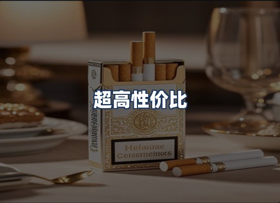 直发优势